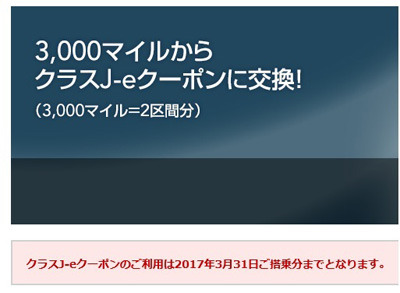 クラスJ.jpg