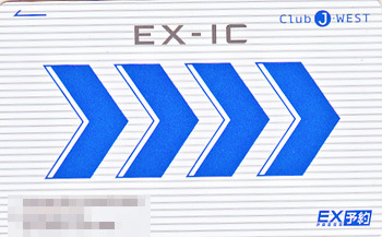 EXIC.jpg