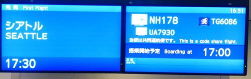 SEA02033.jpg