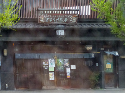 burabura1318.jpg