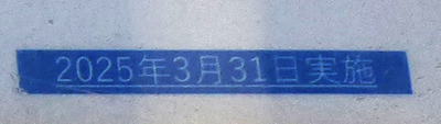 burabura1334.jpg