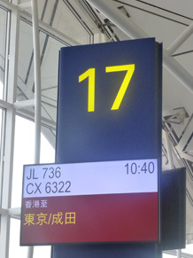 hkg7307.jpg