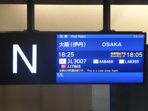 hkg7314.jpg