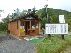 hokkaido5127.jpg