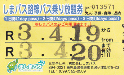 japan05902.jpg