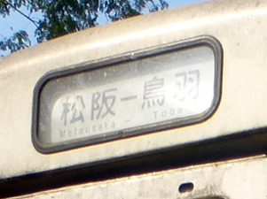 myan2208.jpg