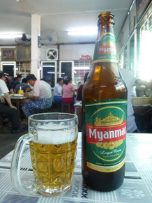 myan2432.jpg
