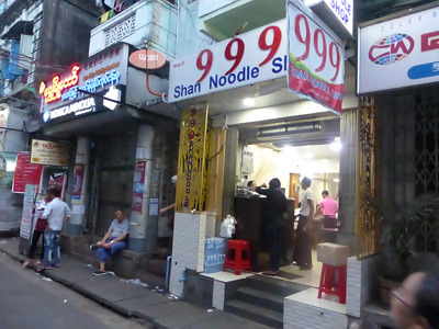 myan2448.jpg