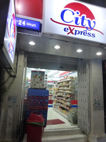 myan2452.jpg