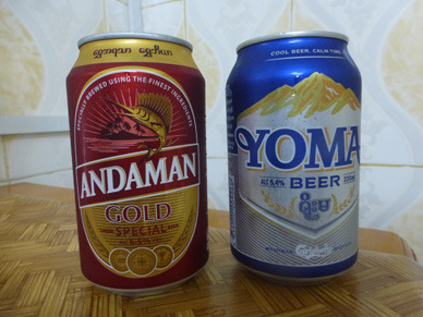 myan2453.jpg