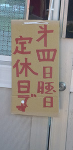 okinawa6313.jpg