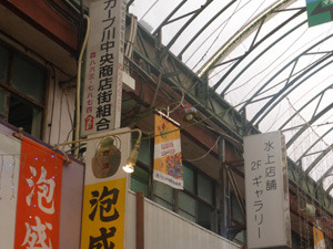 okinawa6314.jpg