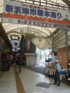 okinawa6316.jpg