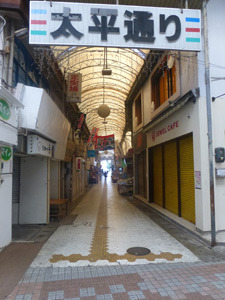 okinawa6317.jpg