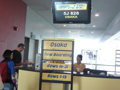 sebu0415.jpg