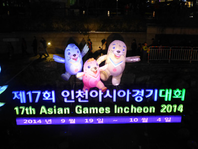 seoul1430.jpg