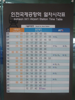 seoul3616.jpg