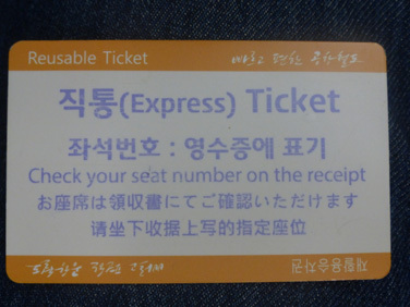seoul3618.jpg