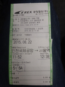 seoul3619.jpg