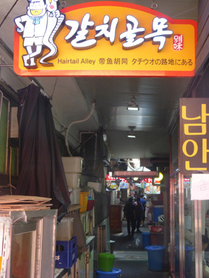 seoul3625.jpg