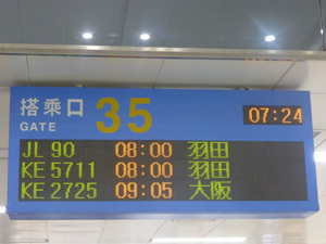 seoul3705.jpg