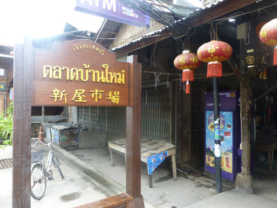 tahi24516.jpg