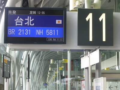 taiwan15101.jpg