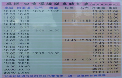 taiwan15321.jpg