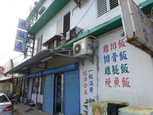taiwan15322.jpg