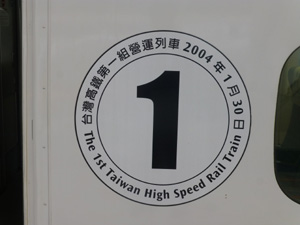 taiwan15402.jpg