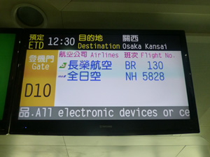 taiwan15414.jpg