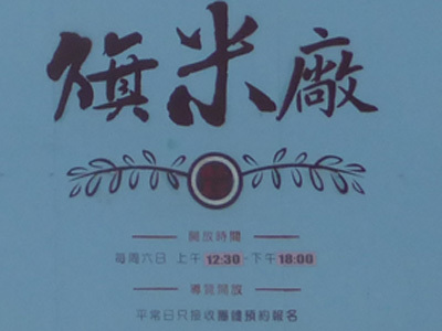 taiwan17333.jpg