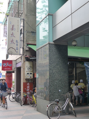taiwan18201.jpg