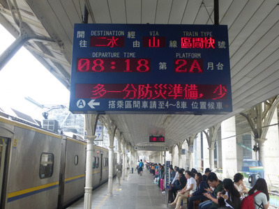 taiwan18806.jpg