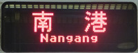 taiwan18811.jpg