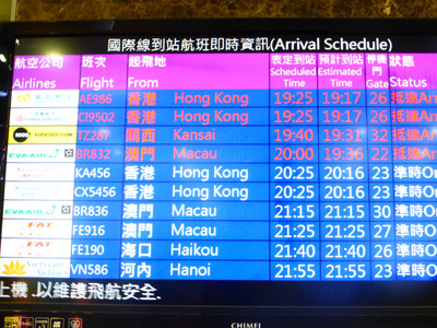 taiwan20111.jpg