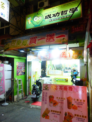 taiwan20126.jpg