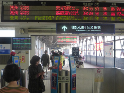 taiwan20210.jpg