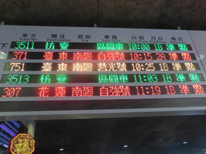 taiwan20214.jpg