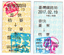 taiwan20235.jpg