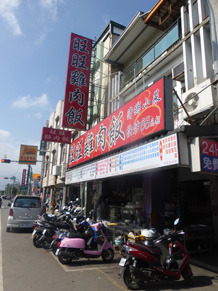 taiwan20238.jpg