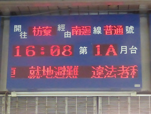 taiwan20246.jpg