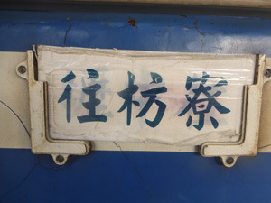 taiwan20250.jpg