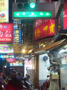 taiwan20264.jpg