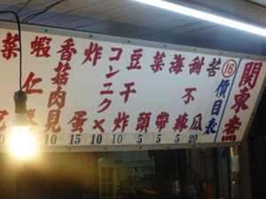 taiwan20265.jpg