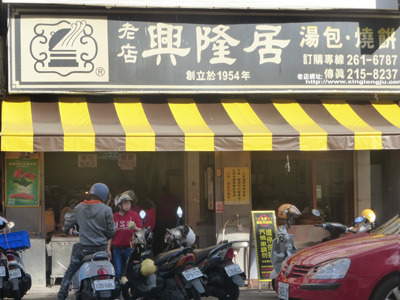 taiwan20301.jpg