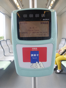 taiwan20311.jpg