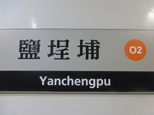 taiwan20313.jpg