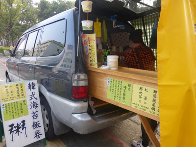 taiwan20408.jpg