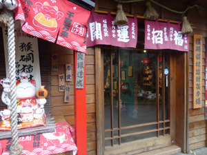 taiwan21132.jpg